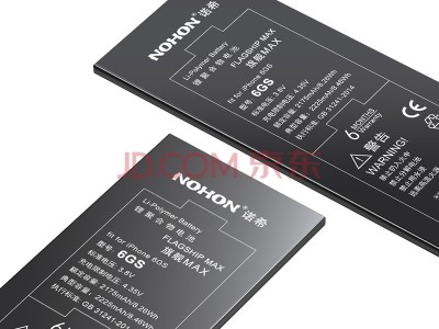 iPhone更换电池品牌该如何选择